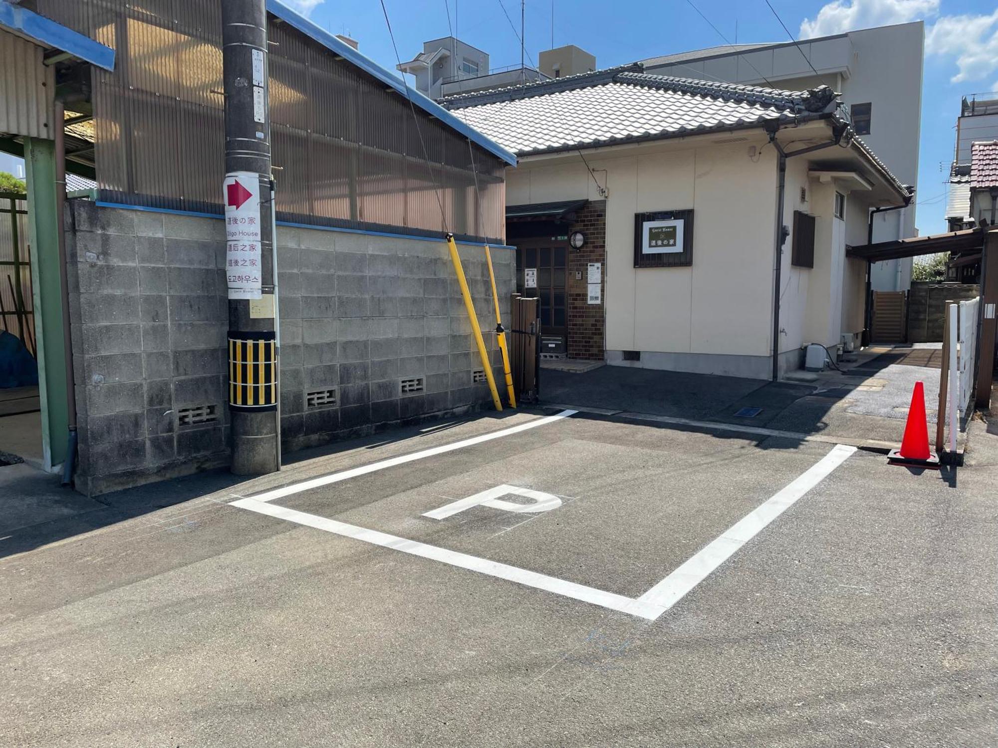 一軒家貸切り最大11人まで 114平米の平屋の和の家 駐車場2台無料 道後温泉や松山城へのアクセス抜群 Matsuyama (Ehime) Exterior foto